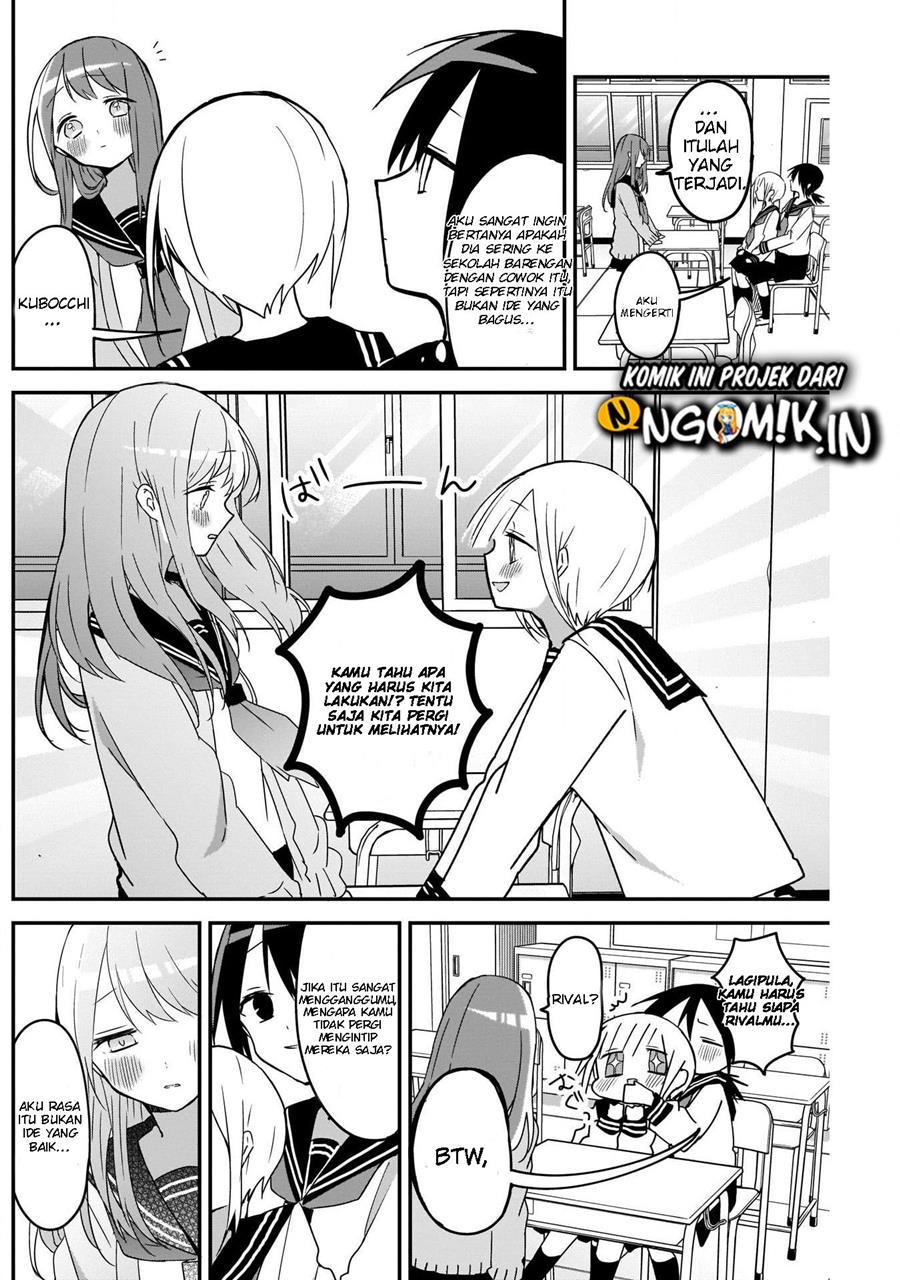 Kubo-san wa Boku (Mobu) wo Yurusanai chapter 47
